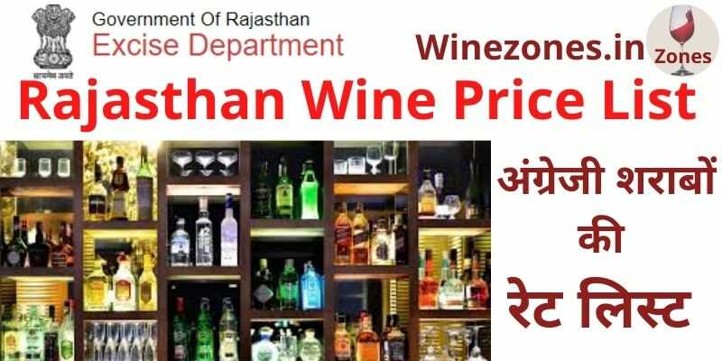 Rajasthan Wine Price List