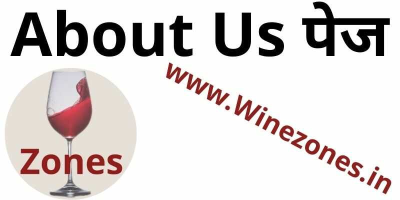 Winezones.in About Us Page