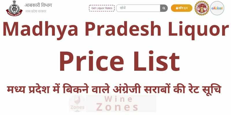 Madhya Pradesh Liquor Price List