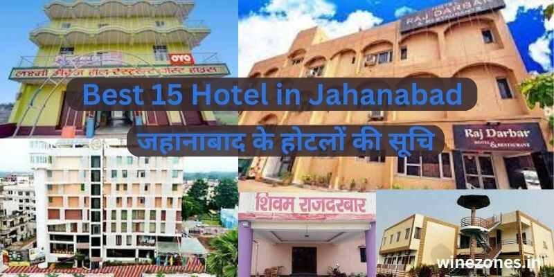 Best 15 Hotel in Jahanabad