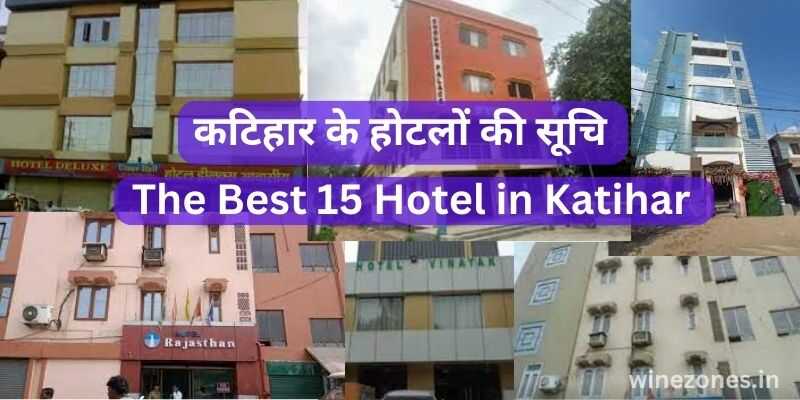 The Best 15 Hotel in Katihar